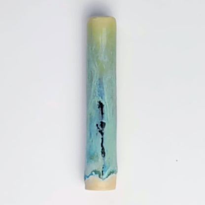 Second Sale Uno | One-Of-A-Kind Chillum